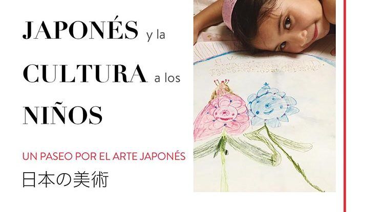 Presentación online y gratis de la Asociación Montessori Málaga del libro ‘Acercando el arte japonés y la cultura a los niños’